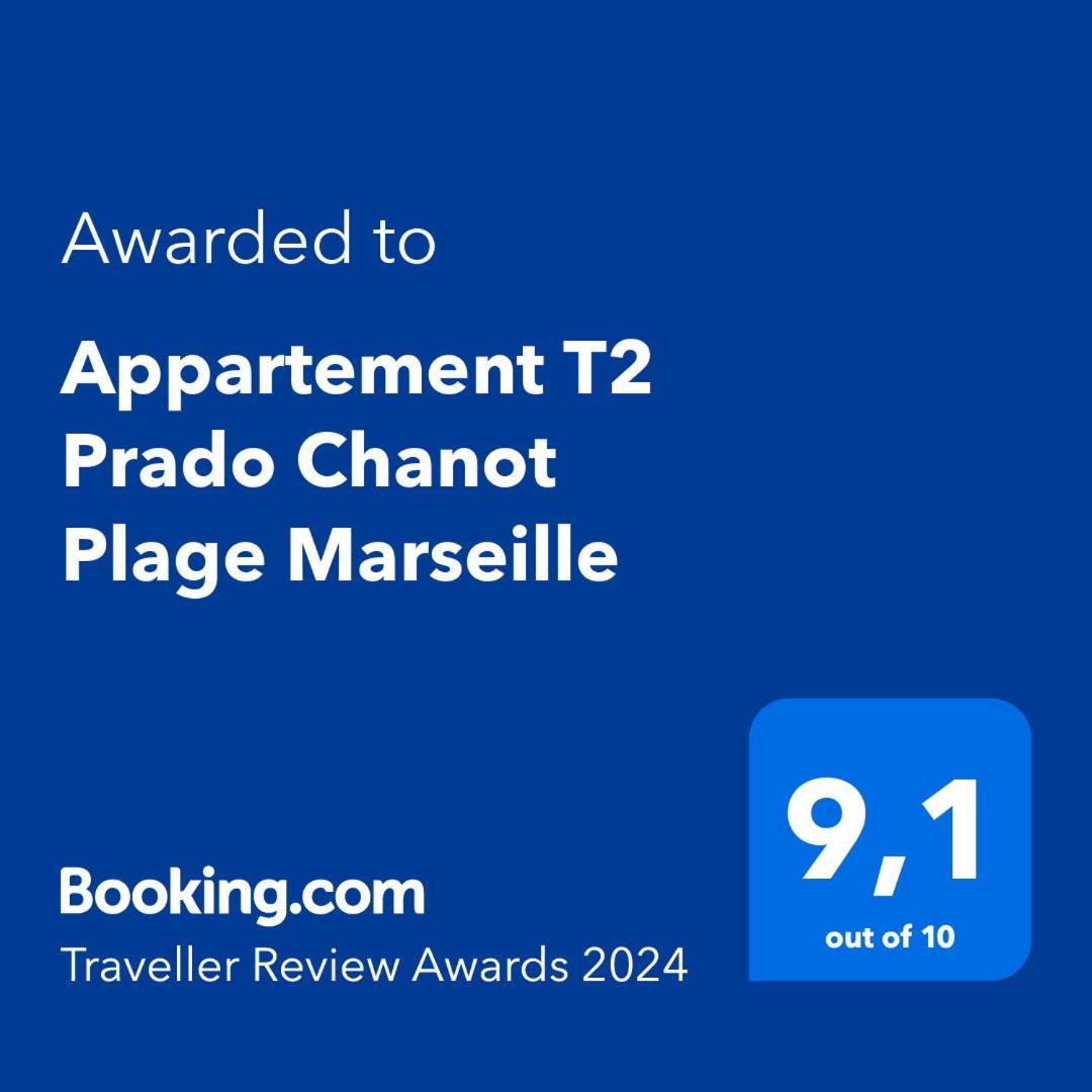Appartement T2 Prado Chanot Plage 马赛 外观 照片